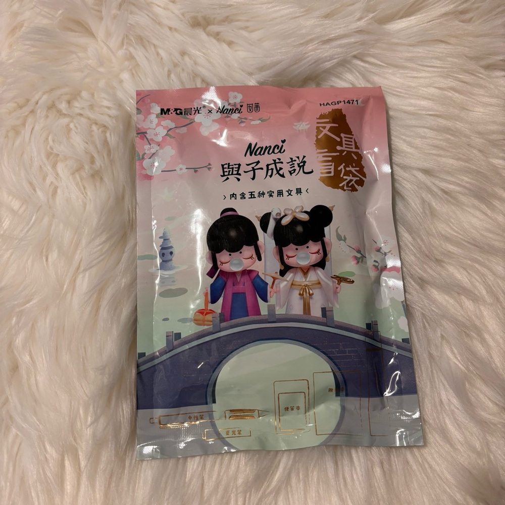 Nanci Blind Bag Stationery